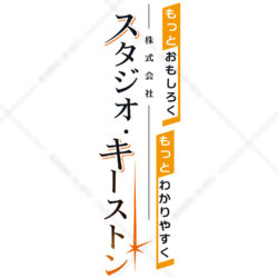 シンプルタイトルロゴ