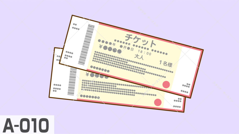 イベントやコンサートの入場チケットイラスト素材。バーコードや日時が記載されたシンプルなアイコンイラストです。