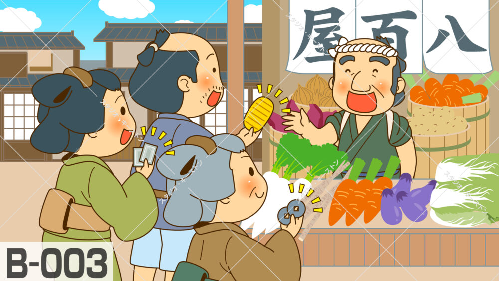 江戸時代の八百屋で小判や銭貨を使い買い物をする町人たちのイラスト。当時の通貨や商売の様子を親しみやすいタッチで描いた歴史解説のイラストです。