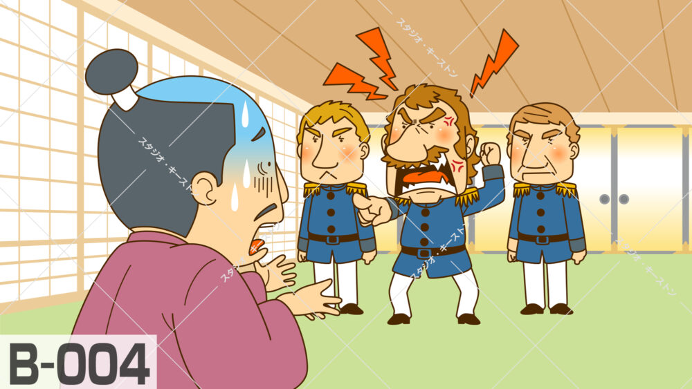 幕末の外交交渉を描いたイラスト。怒る外国の提督たちに詰め寄られ、冷や汗をかいて困惑する日本人の役人の様子。歴史解説や教育用コンテンツに適した、わかりやすい風刺画風のイラストです。