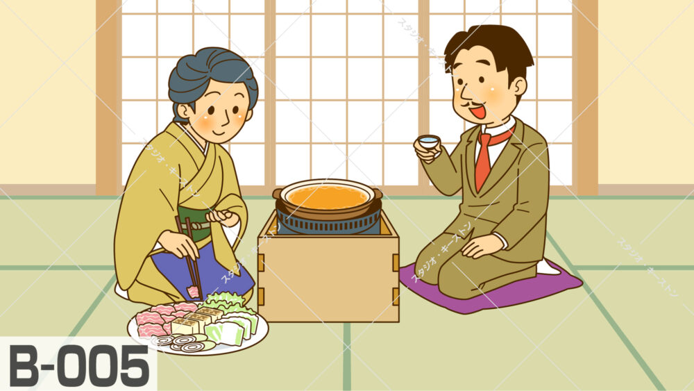 和室で鍋料理の食事を楽しむ、着物姿の女性とスーツの男性のイラスト。昔の日本の食事を描いたシーンイラストです。