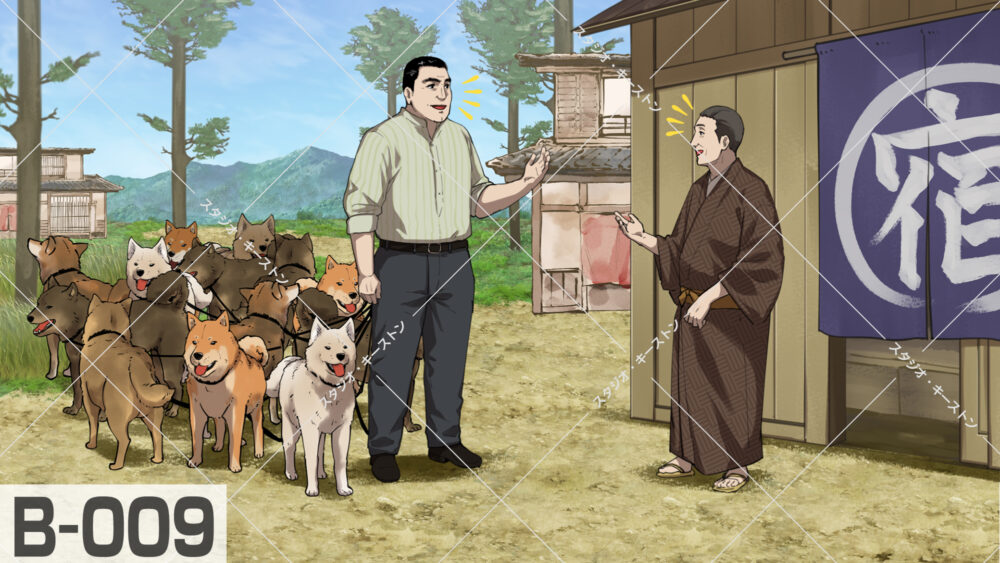 西郷隆盛のキャラクターが多くの柴犬を連れ、宿屋の前で主人と話す様子を描いたイラスト。歴史的な日本の風景と、温かみのある人物描写が特徴のイラストです。