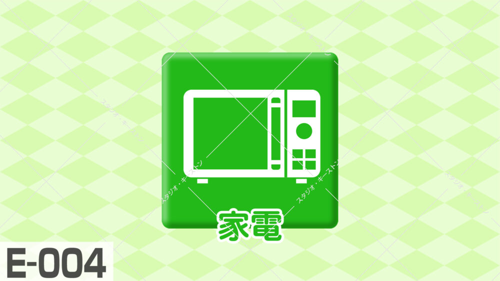 家電製品用の電子レンジアイコン。シンプルで視認性の高いアイコンイラストです。