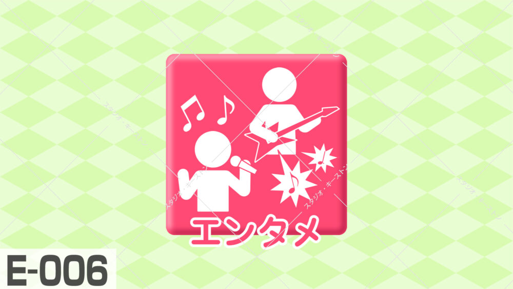 エンタメ用の音楽アイコン。マイクで歌う人物とギターを弾く人物を音符で装飾したアイコンイラストです。