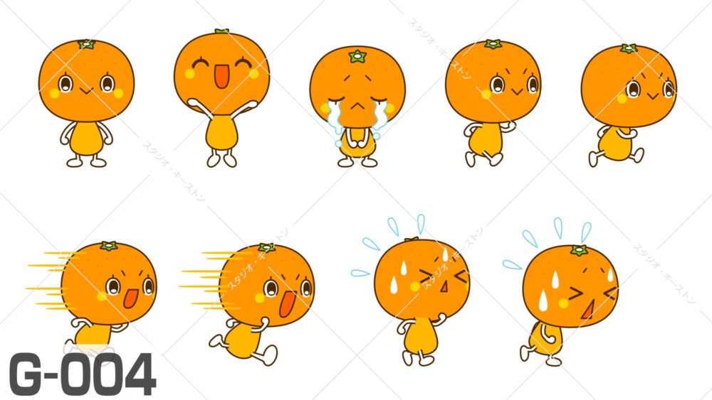 みかんをモチーフにしたマスコットキャラクターのデザインと差分。喜怒哀楽や走る動作など様々な用途に合わせて使い分けることが出来るキャラクターイラストです。
