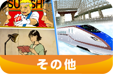 スタジオ・キーストンでは劇画やリアル調のイラストなど様々なイラストのジャンルに対応しています。参考イラスト一覧はこちらのページをご覧ください。