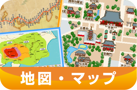 スタジオ・キーストンは気象マップや観光案内用地図など様々なテイストに合わせた地図を制作するのが得意です。新聞社や広告、テレビ番組を中心に数多く使用されています。参考イラスト一覧はこちらのページをご覧ください。