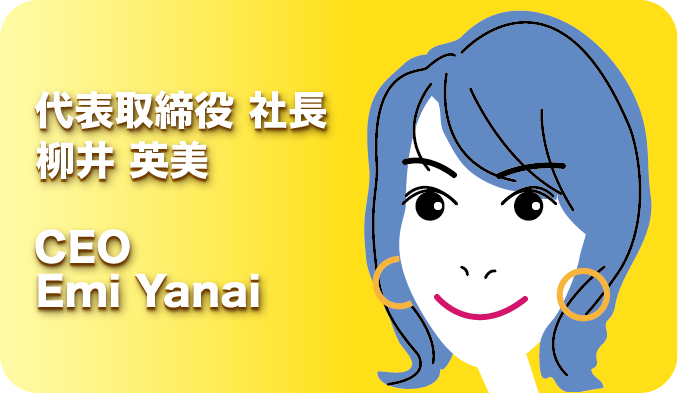 株式会社スタジオ・キーストンの代表取締役CEOの柳井英美です。KONAMI・楽天・Googleで 16年間、広告・検索・ハードウェア領域のパートナー戦略を担当しました。現在は大手企業の経験を活かしソリューション事業で企業のサポートを行っています。