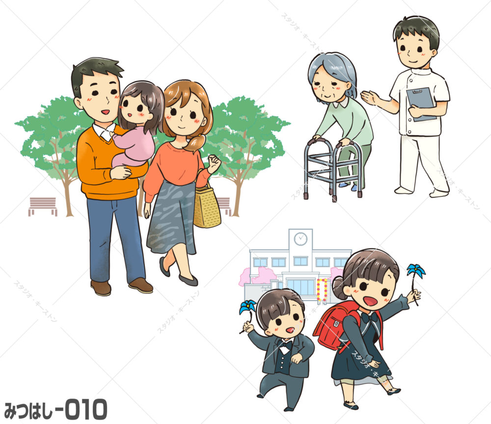 家族の日常、高齢者の介護、子供の入学式など、人生の様々なライフステージを描いたイラストセット。福祉や教育、保険関連のビジュアルに適したイラストデザインです。