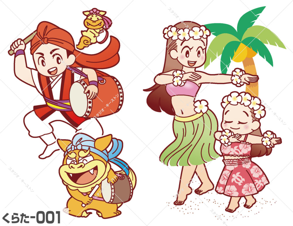 エイサーを踊る男の子とシーサー、フラダンスを楽しむ親子の可愛らしいキャラクターイラストです。