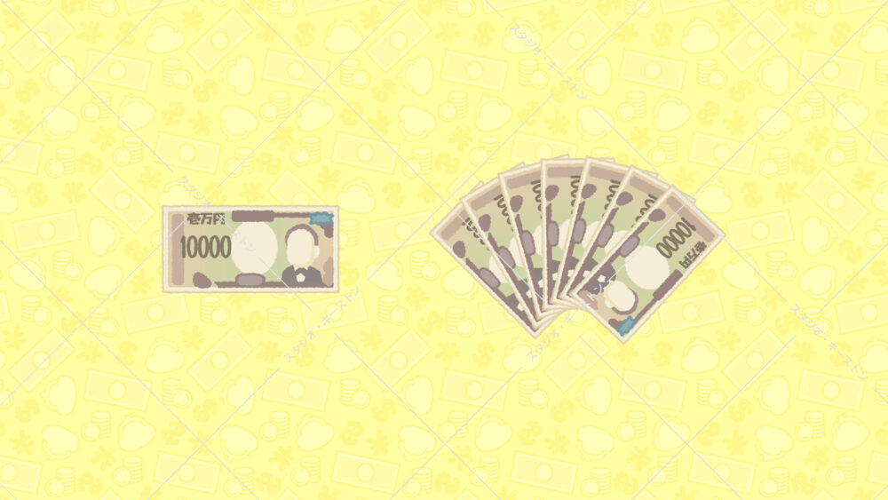 お金や年金などのマネー情報の解説で汎用的に使える、一万円札のイラスト。単体と扇状に広げたバリエーションです。